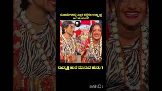 ನಮ್ಮ ಭಾರತೀಯ ನಾರಿಯರು  ಎಷ್ಟು ಚಂದ ನೋಡಿ#shortsfeed #shorts #kannada #viralvideo