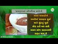 જાયફળ nutmeg recipe video