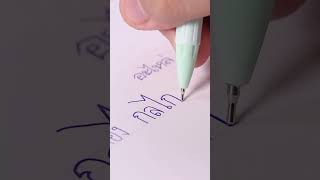 ทวนความรู้วิชาภาษาไทยกับ 6 คำไทย คำไหนเขียนผิด! #วันภาษาไทย #ภาษาไทย  #ครู #โรงเรียน #นักเรียน