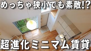 Apartments for rent in Tokyo.with　LOFTS  easy living quarters!