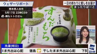 檜山沙耶 駒木結衣 ゆいちゃんいないのにいちゃいちゃ「ゆいちゃんがいるから私頑張れてますよ」