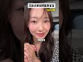 一起来体验韩国美容室 韩国变美 韩语 演绎 asmr