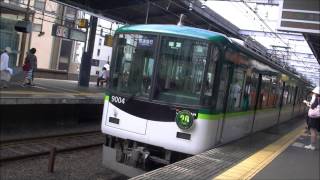 京阪電車＊＊＊８/１０　本日の朝の上りの７連の快速急行