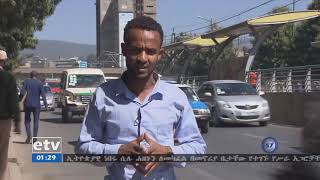 #EBC  በአዲስ አበባ የመሰረተ ልማት ተቋማት በቅንጅት ባለመስራታቸው የአገር ሃብት ለብክነት እየተዳረገ ነው ተባለ፡፡