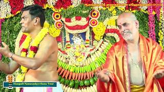 90 - Kaanchi Maanagar | Dr Ganesh Bhagavathar | Alangudi Radhakalyanam 2019