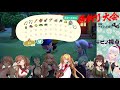 【あつまれどうぶつの森】アイドル部釣り大会【ピノ視点】