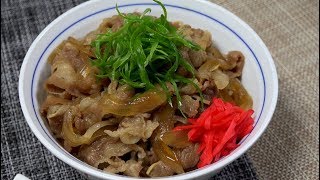 #7 소고기덮밥과 가지된장국 만들기 Beef Rice Bowl,牛丼 (규동,미소시루레시피)[키요쿡 kiyocook]