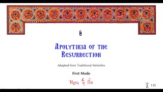 Apolytikion of the Resurrection - 1st Mode, St. Anthony’s