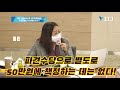 박채아 의원 국민혈세로 규정없는 파견수당 만든 대구경북연구원 이중특혜 비판 경상북도의회 행정사무감사