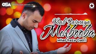 Rab Farmaya Mehbooba | Milad Raza Qadri | official complete version | OSA Islamic