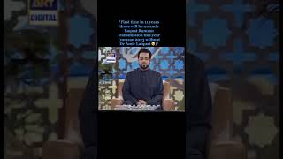 *First time in 11 years there will be no amir liaquat Ramzan transmission this year #amirliaquat