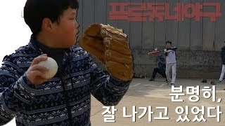 PDB하이라이트  '중학생의 아리랑볼을 받아랏!!'