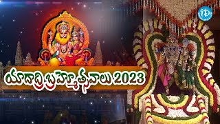 LIVE : Yadadri Sri Laxmi Narasimha Swamy Brahmotsavalu Yadadri Temple, || iDreamMedia