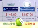 快速網上申請 個人家庭 健康保險廣告 anyhealthinsurance.com