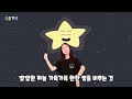 등촌제일교회 영.유아.유치부 22.09.18 영상예배