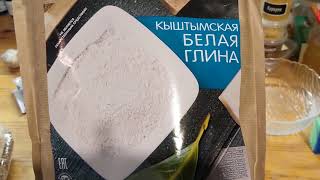 Как очистить организм от паразитов и похудеть на 8 кг (часть 1)