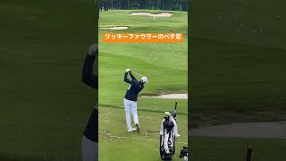 #shorts #ゴルフ #golf #rickiefowler #zozochampionship