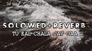 Tu Kal Chala Jayega To Main Kya (Solowed+Reverb) By UBAIDVIBES