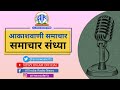 11 मरणोपरांत सहित सशस्त्र बल के 93 कर्मियों व 305 अन्य को रक्षा अलंकरण वीरता पुरस्कार मिला