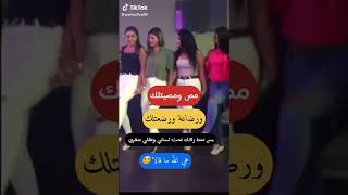 نكته 18+