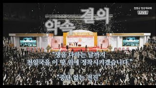 가정연합선교활동2023年9月22日今청량리역 광장0