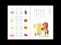 小１ かきとかぎ【音読】