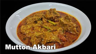 Mutton Akbari - Mughlai Gosht Akbari - Royal \u0026 Traditional Shan-E-Akbari