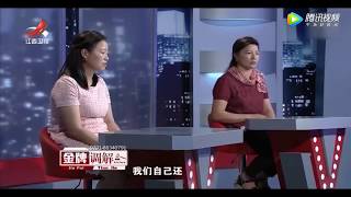 《金牌调解》精彩看点：儿媳生气称婆婆太偏心对外孙比亲孙子还要好