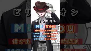 【一緒に歌って？】#新人vtuber #ビリミリオン #優里