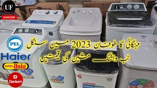 haier washing machine | pel washing machine | super asia washing machine | dawlance washing machine