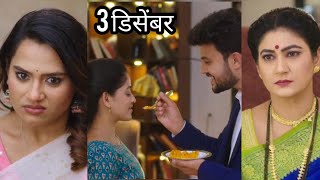 पारु|| paru today's episode review