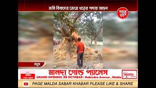 Malda Sabar Khabar 07_01_25 Part 03