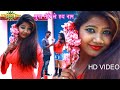 new khortha HD video-सुगा तोर ले हय नाम Suga tor le hay naam Singer-pappu pyara
