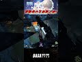 【密技實況精華】頂獵老六又來陰人啦！｜ apex實況 apex精華 直播 vtuber 台v 台灣vtuber apex英雄