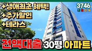 역세권 입지가 조금 딸려서 \