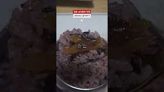 울산 달동 보리굴비 맛집 내돈내산 솔직후기