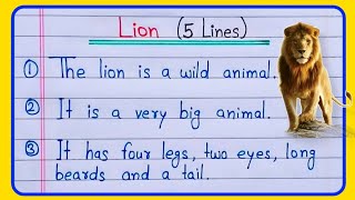 5 lines on lion in English |Essay on lion 5 lines | The lion short essay writing