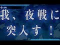 【艦これ2022冬イベ】 e4 1 丙作戦「シマ船団護衛作戦」 第一戦力ゲージ破壊