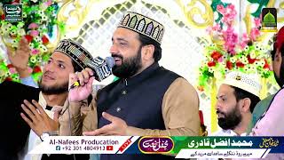 Qari Shahid Kalam e Baho New 2023 Muridky / Al Nafees Video Production / Raza Ganj Shakar Sound