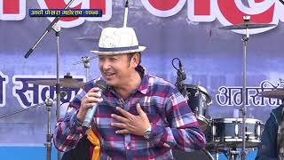 पोखरा मा पहिलो पाहिला Milan lama #best song of milan lama #stage perfrom