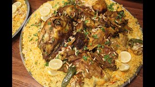 حنيذ يمني / لحم غنمي ذبيحه كامله بالفرن / للعزايم والمناسبات/ Whole Lamb Haneeth