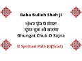 ghungat chuk o sajna baba bulleh shah ji