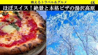 4K【湯沢グルメスキー】湯沢高原スキー場がグルメすぎて食べすぎる！