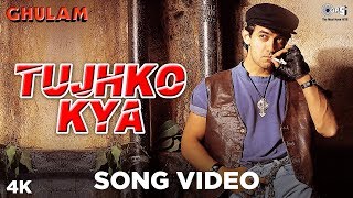 Tujhko Kya | Ghulam | Aamir Khan & Rani Mukherjee | Udit Narayan | 90's Hit Hindi Songs