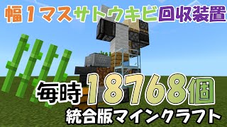 マインクラフト 超速い 自動コンクリート製造機を作ってみた 洞窟生活クラフト 実況 Part96 マインクラフト 超速い 自動コンクリート製造機を作ってみた 洞窟生活クラフト 実況 Part96