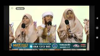 Annasheed - Alhijratu ทีมมัสยิดยามีอุ้ลอิสลาม (Hilmee & friends)