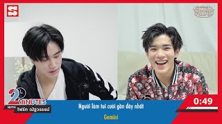 [VIETSUB] GEMINI - FOURTH |  2 Phút Cùng Fourth #เจมิไนน์โฟร์ท #geminifourth