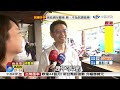 黑心食品一月連7爆 立委轟罰則太輕│中視新聞 20170519