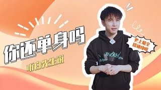 男生无法拒绝的搭讪方式，学会秒脱单！