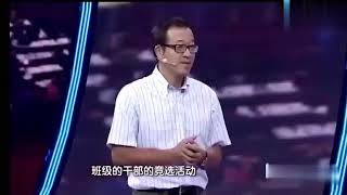 俞敏洪5分钟励志演讲 《克服恐惧》